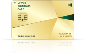 三井住友カード ゴールド